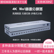 HDMI4K sixteen picture splitter 16 in 1 out HDMI16 picture splitter HD 4k divider