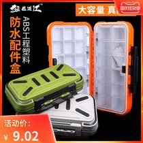 Fishing multifunctional accessory box parts box parts box fish hook fishing gear sea fishing Road sub-raft fishing box fishing gear full set