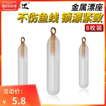 Japanese-style silicone competitive bulk fish float float float seat anti-rust metal super soft corrosion-resistant fishing gear fishing accessories