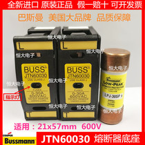BUSSMANN JTN60030 LPJ JKS imported fuse base 600V 21*57