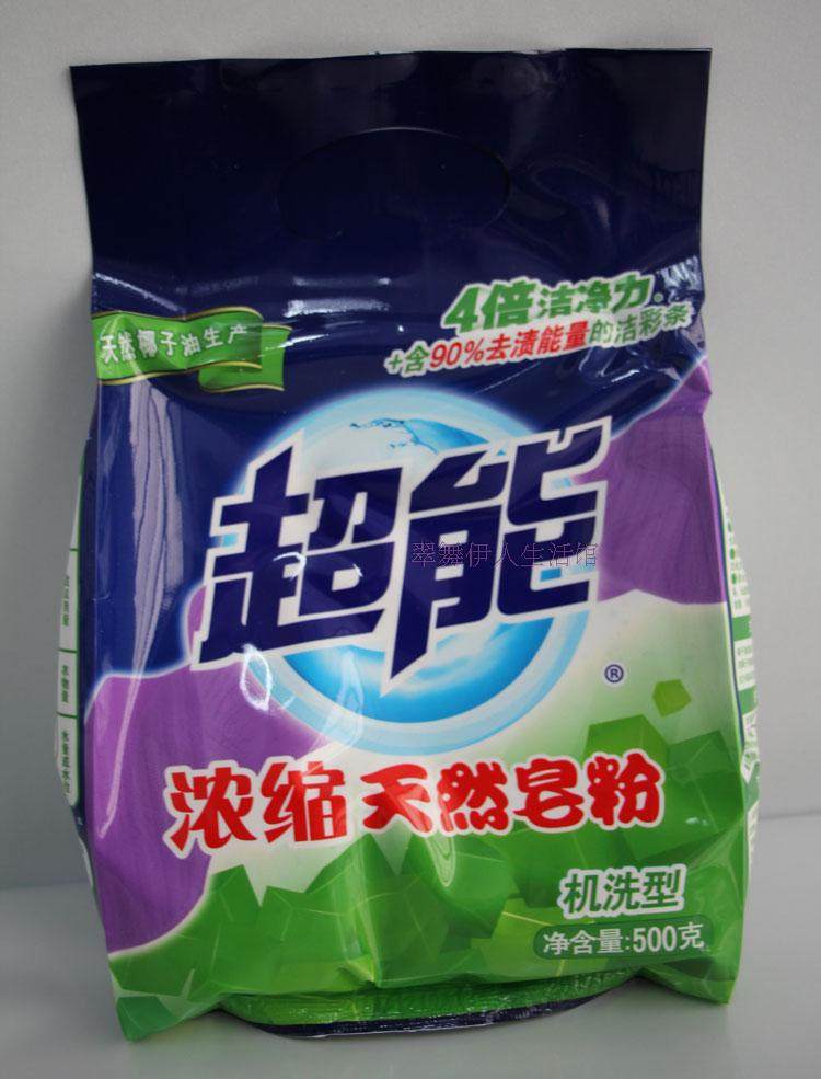 超能浓缩天然皂粉500g