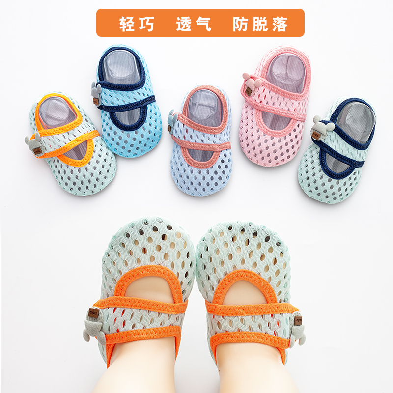 baby floor socks