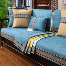 Sofa cushion four seasons universal simple new Chinese mahogany sofa cushion cover cloth anti-slip mat solid color backrest towel
