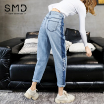 Net red jeans women 2021 spring new high waist father pants loose straight tube thin Haren pants radish nine points