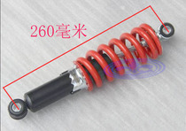 Small high race cross-country motorcycle Apollo Kawasaki 260MM after ordinary shock absorption thickening shock shock shock