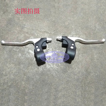 49CC mini motorcycle accessories 49CC small sports car brake handle Small off-road brake handle Brake handle