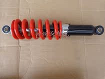 Off-road motorcycle accessories small high race 260MM ordinary rear hydraulic shock absorption