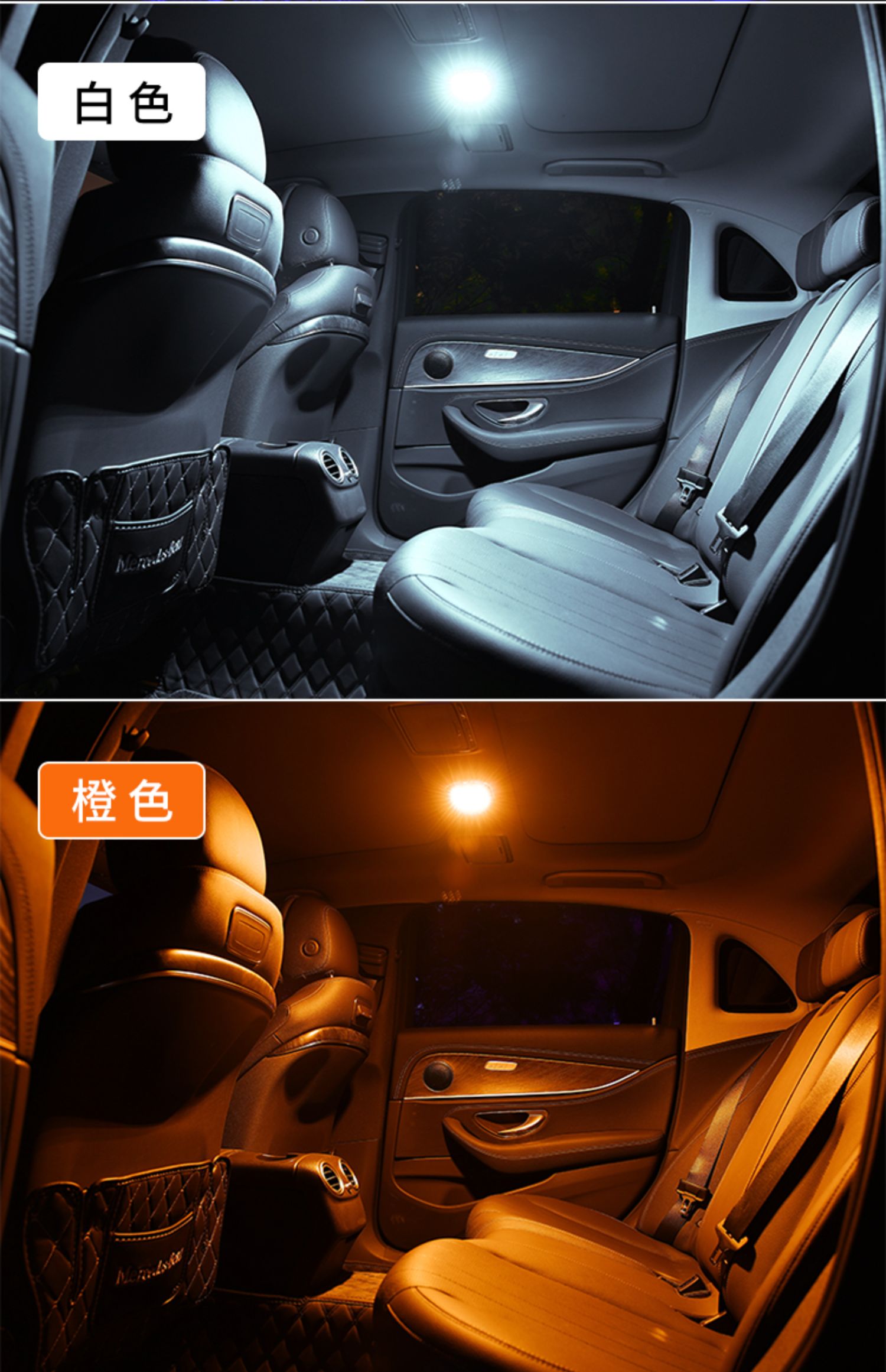 汽车阅读灯led车内灯照明灯车顶室内后排车厢顶棚后备箱灯吸顶灯