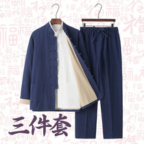 Chinese vintage cotton and hemp jacket Chinese style mens clothing Tang Suit Young mens three-piece suit Han Suit suit Meditation lay suit