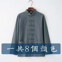 Linen Chinese style mens clothing Chinese retro Tang clothing Young men stand collar Han clothing mens casual long sleeve cotton and hemp lay clothes