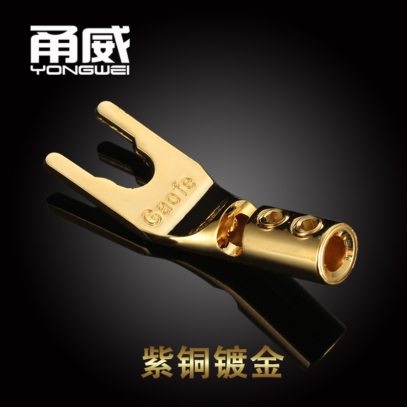 yongwei y8 copper y-shaped plug, rhodium-plated gold-plated u-shaped connector, speaker audio speaker amplifier audio cable y plug