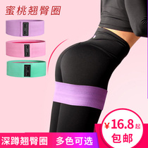 Fitness exercise ring resistance belt for men and women strength training Yoga tension belt Squat hip ring elastic belt equipment