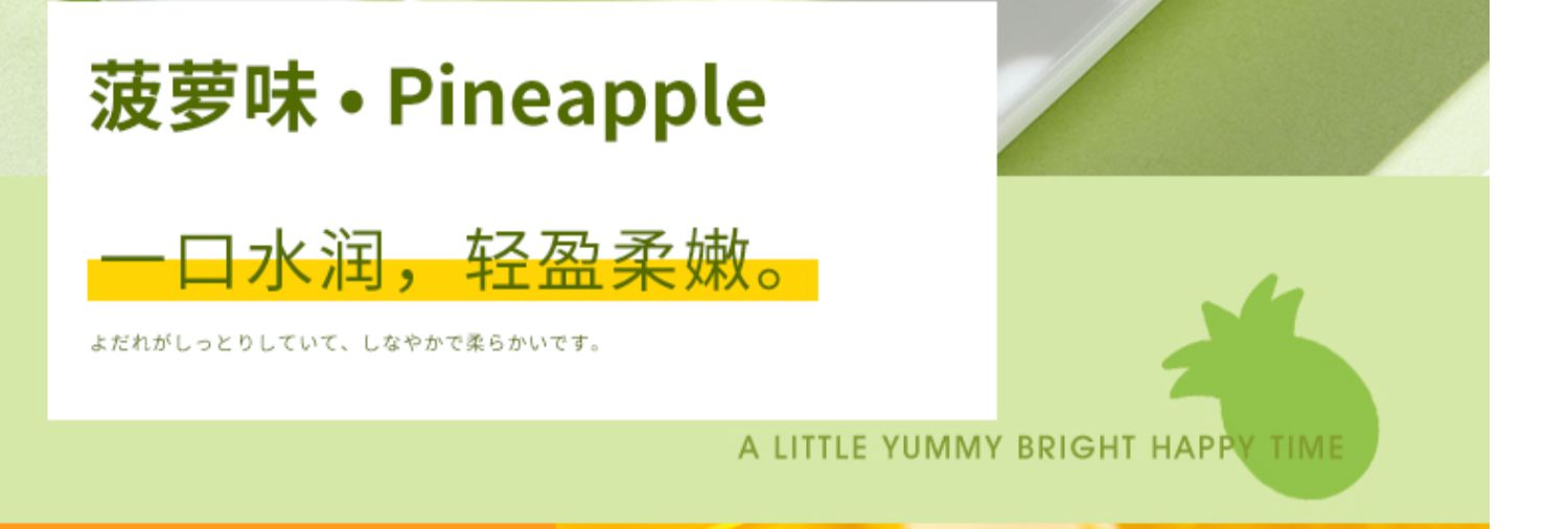 拍5件！亲亲AD钙乳酸果冻360g*5袋