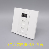 Type 86 HDMI HD bend with 2 six categories of network socket RJ45 gigabit computer broadband multimedia panel