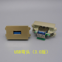 Champagne Gold 128 type 3 0USB bend weldfree module 90 degree mother-to-mother docking data extension ground plug module