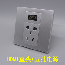 Silver HDMI2 0 HD 5 hole power supply 86 type 10A silver gray power plus five hole HD TV two or three plus