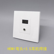 86 Type HDMI HDMI HD bend 3 5 audio welding audio multimedia headphone socket speaker wire panel