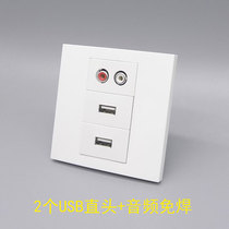 Type 86 screw line AV red and white audio socket 2 2 0 version of USB computer red and white lotus data extension line panel