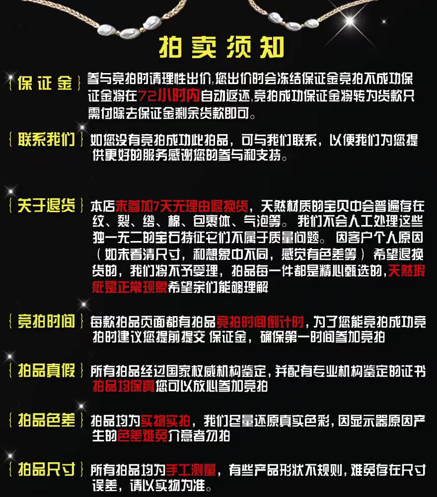 cn宝石黝帘石玉:又称"红绿宝石",黝帘石手镯:色泽油润,质地温润,成色