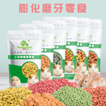 Angie Pate rabbit food hamster snacks rabbit Dutch pig ChinChin guinea pig molars small snacks grain food 100g