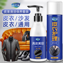 Leather Coat Cleaning Treatment Black Sheep Leather Refurbished Leather Jacket Gloss Color Removal Universal Oil