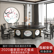 Hotel large round table Dining table combination 16-person electric dining table Large round table automatic rotation 3-meter induction cooker round dining table