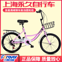 Permanent Childrens Bicycle Girl Princess 6-7-8-9-10-12-15 years old elementary school bicycle bicycle