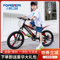 New permanent Mountain childrens bicycles for men and women 7-8-10-11-12 years old