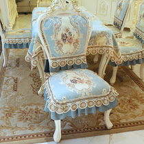 European dining chair cushion set Luxury four seasons general lace chair cushion non-slip household American chair back cover custom