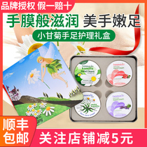 @ Germany Heben Qingyang Xiaogan Judaisy chamomile with water tonic moisturizing whitening and tender white not greasy for men and autumn