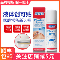 @ German SOS Childrens Liquid Genesis Waterproof Breathable Wound Healing Gel Disinfection Anti-Infection Hemostasis Spray