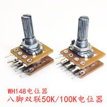WH148 double potentiometer 8 pin B50K B100K handle length 20mm adjustable resistance value amplifier volume
