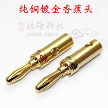 Budweiser copper gold-plated Banana plug no welding audio power amplifier terminal horn Horn Cable banana head