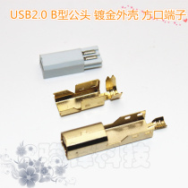 Taiwan gold-plated USB plug DIY USB type fever gold-plated male head USB square port plug