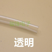 Transparent Heat Shrinkable tube UL low pressure Heat Shrinkable tube environmental Heat Shrinkable tube high quality Heat Shrinkable tube insulation sleeve