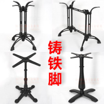 Table leg aggravated cast iron foot European table leg table stand iron table stand West Stand stand stand stand stand