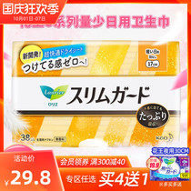 Japanese imported flower King Music and elegant daily wingless sanitary napkin instant suction light thin zero touch 38p17cm