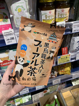 Spot Japan purchase kaldi が ん こ Tea home black Oolong Puer tea tea bag 20p into hot and cold two bubbles
