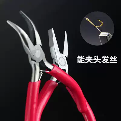 Fire cattle hook tie flat pliers crooked mouth luA wire pliers fishing pliers fishing supplies fishing gear