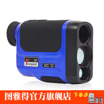 Tuyat laser rangefinder YP500 YP500H altimetry and high precision