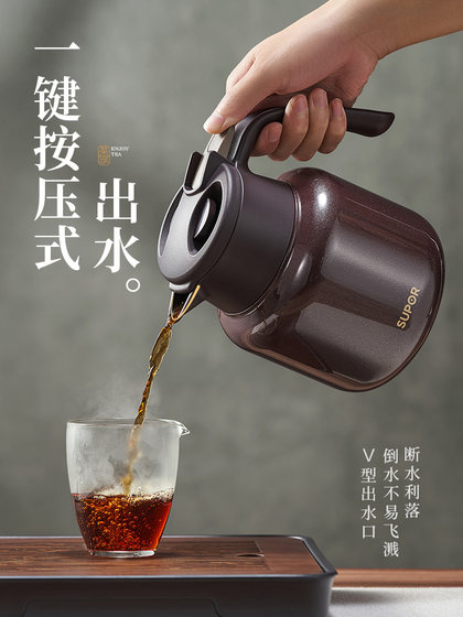 SUPOR THERMOS 가구 열 열전 대기 SUPOR THERMOS 가구 열 열전 대기