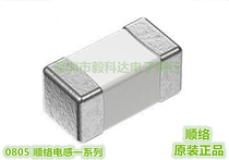 Laminated chip ceramic inductor SDCL2012C2N7S SMD Inductor 0805 2 7NH Sunlord