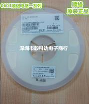 Laminated chip ceramic inductor SDCL1608C3N0S SMD Inductor 0603 3NH Sunlord