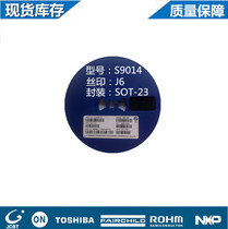 SMD triode S9014 printing J6 SOT-23 3000 disk = 69 yuan