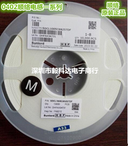 Laminated chip ceramic inductor SDCL1005CR12J SMD Inductor 1005 120NH Sunlord