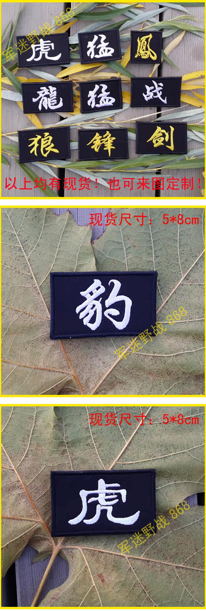 刺锋图片_纵览新闻