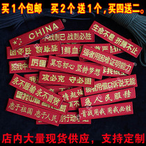 Personalized tactical stickers embroidery velcro chapter stormtrooper armband badge cloth stickers bear backpack stickers custom