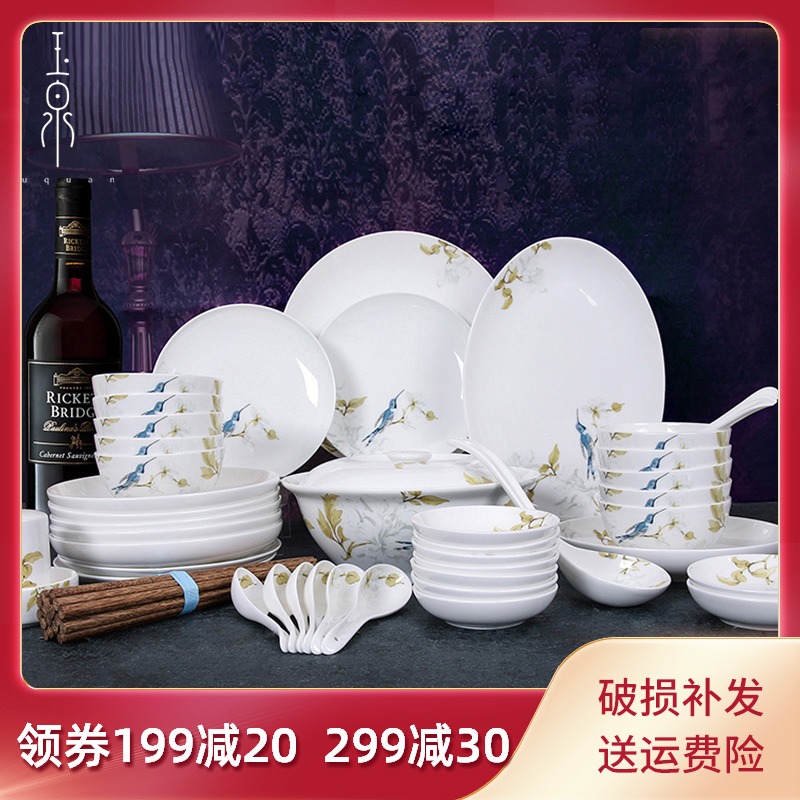 The spirit of "yuquan" green Chinese ipads porcelain tableware suit ceramic home dishes suit six