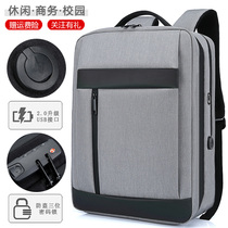 Shoulder bag for Xiaomi Huawei Apple Dell Lenovo Y7000 ASUS waterproof shockproof backpack 15 inch 13 3 inch 16 1 inch men and women 14 inch 17 3 laptop 15 6