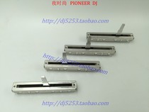 Original AKAI Yajia APC40 vertical faller potentiometer ALPS